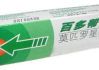 百多邦说明书,详尽使用指南-家庭必备药品解析