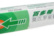 百多邦说明书,详尽使用指南-家庭必备药品解析