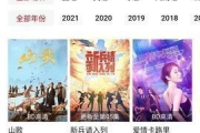 菜牙电影网资源：获取与安全指南