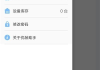 百度手机助手app官方下载完整指南