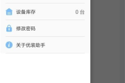 百度手机助手app官方下载完整指南