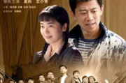 我们都要好好的电视剧,情感与成长交织的都市生活画卷
