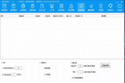 无货源一件代发平台，创业者的灵活选择-优势与策略分析