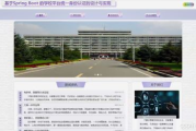 西西软件园，专业软件下载与分享平台-使用指南与安全策略解析