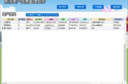 客户管理软件,提升企业效率-全面解析与应用指南