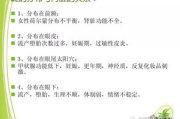 春季护肤策略,保持肌肤健康与光彩-全面解析