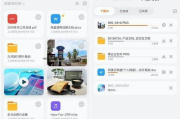 百度网盘app下载安装手机版-快速入门指南
