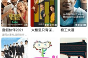 神秘电影网址,探索电影世界的新途径