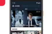央视频直播在线直播-实时观看权威内容-操作指南与特色解析