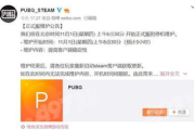 火影忍者720集全免费更新时间及资源获取方式