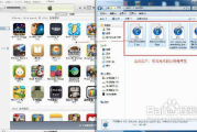 越狱软件下载与使用指南-突破系统限制的安全策略