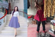 名媛贵妇最新章节列表-揭秘贵族生活点滴