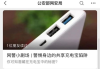 手机被植入木马，全面清除策略解析