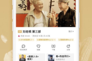 优酷土豆电影网, 视频分享平台的领航者