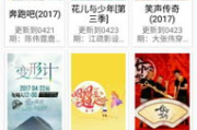 80s手机电影网下载：技术与体验解析