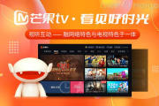 芒果电影网,在线观影新选择-电影资源与体验解析