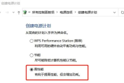企业人员配置优化策略与实践分析-提升工作效率与员工满意度