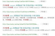 小敏家电视剧免费观看,合法途径与安全指南