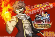 《妖精的尾巴》免费观看完整版-安全高清资源指南