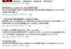 域名访问网站入口优化策略解析-提升网站访问体验