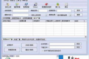 远程控制软件下载指南-选择与安全-使用技巧解析