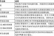 软件详细设计说明书编写指南与要点分析