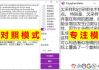 翻译神器助力跨文化交流-功能与使用指南