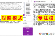 翻译神器助力跨文化交流-功能与使用指南