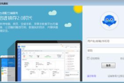 免费进销存软件优劣对比-选择最适合企业的解决方案