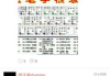 五笔打字软件手机版下载与使用指南