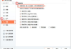 搜狗输入法软件下载与安装指南-快速上手教程