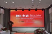 衣惠仓服饰有限公司,时尚与创新结合的服装品牌-市场策略与未来发展解析