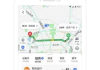 下载高德地图导航最新版-使用指南与功能解析