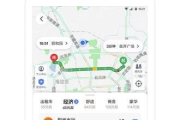 下载高德地图导航最新版-使用指南与功能解析