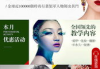孟丹丹彩妆培训，专业技巧与实践经验相结合-彩妆培训解决方案解析