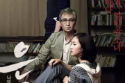《妻子的谎言》第五集：情感纠葛升级，真相渐露端倪-剧情解析