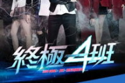 仙剑3观看平台推荐-热门APP一览