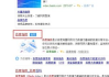百度指数排行榜查看指南-快速掌握热门关键词趋势