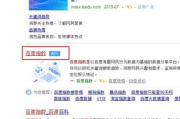 百度指数排行榜查看指南-快速掌握热门关键词趋势