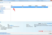 浏览器与搜索引擎：功能差异及使用解析