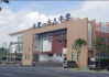合肥彩妆学校排行榜, 揭秘优质彩妆培训-专业推荐指南