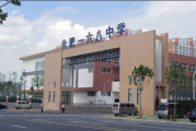 合肥彩妆学校排行榜, 揭秘优质彩妆培训-专业推荐指南