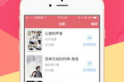 三米免费追剧App,观影新选择-功能与优势解析