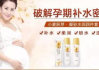 袋鼠妈妈护肤品，温和护理的解决方案解析