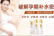 袋鼠妈妈护肤品，温和护理的解决方案解析