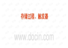 百度下载攻略，快速获取资源-百度下载服务详细解析