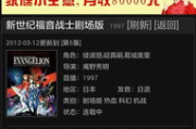 火影忍者剧场版观看顺序解析-确保完整体验动漫经典
