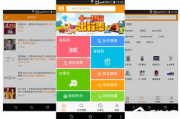 美剧软件app评测与推荐-高质量观影体验指南
