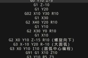 数控仿真软件手机版,提升工程师工作效率-移动解决方案解析