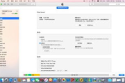 如何在iTunes官网下载应用程序和媒体内容-详细步骤与技巧解析
